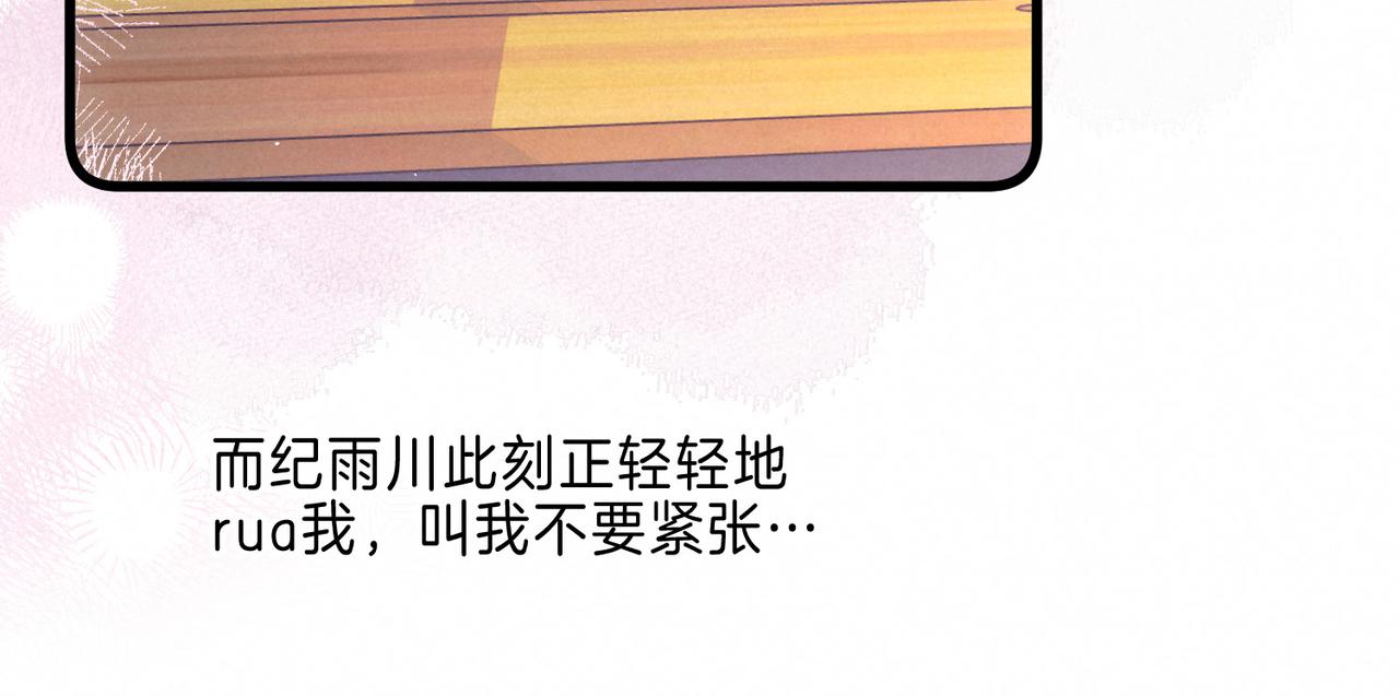 第17话 危机12