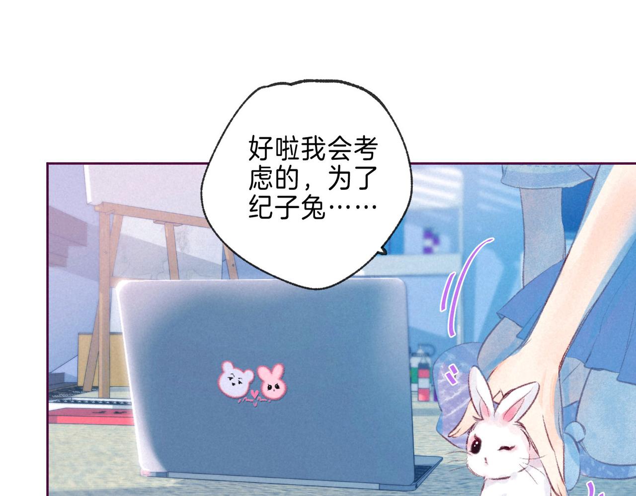 第4话 GAME ON113