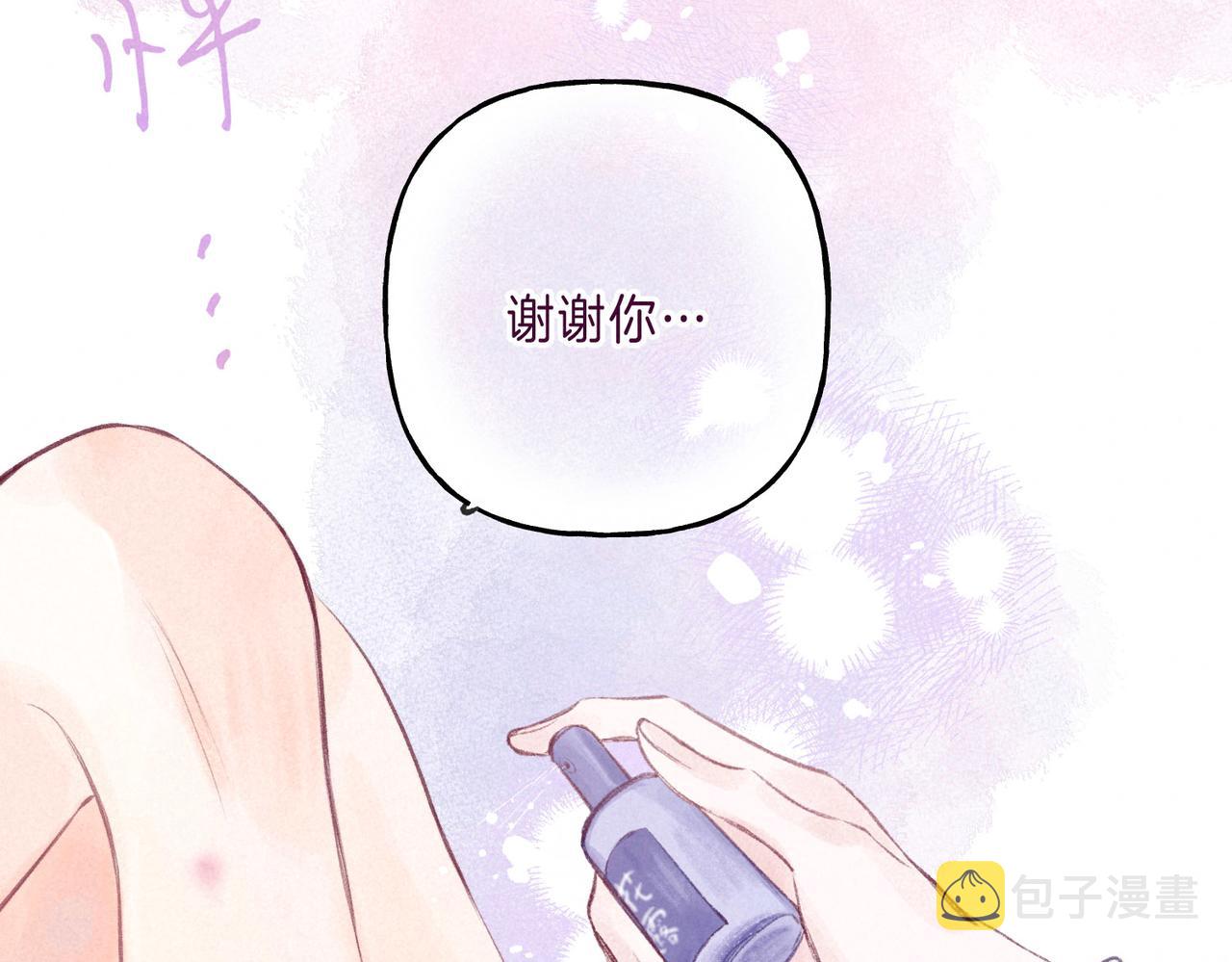第6话 山雨欲来91