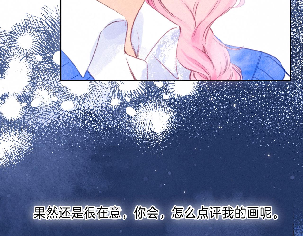 第17话 危机83