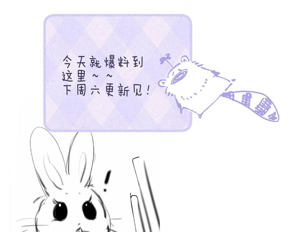 ????情人节贺图+背景设定16