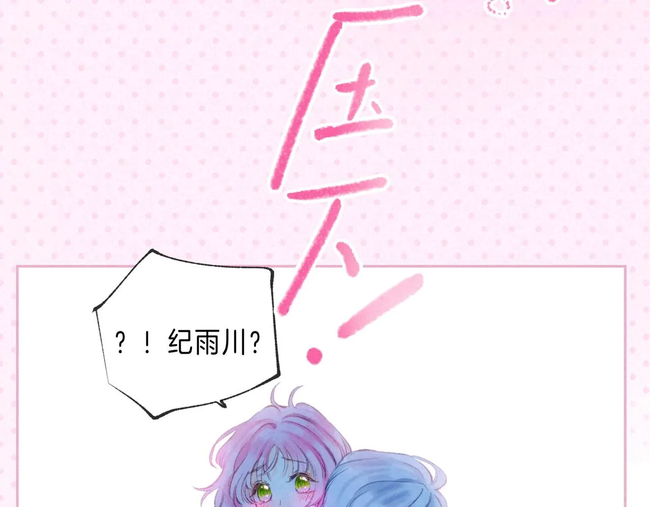 第35话 难以言喻64