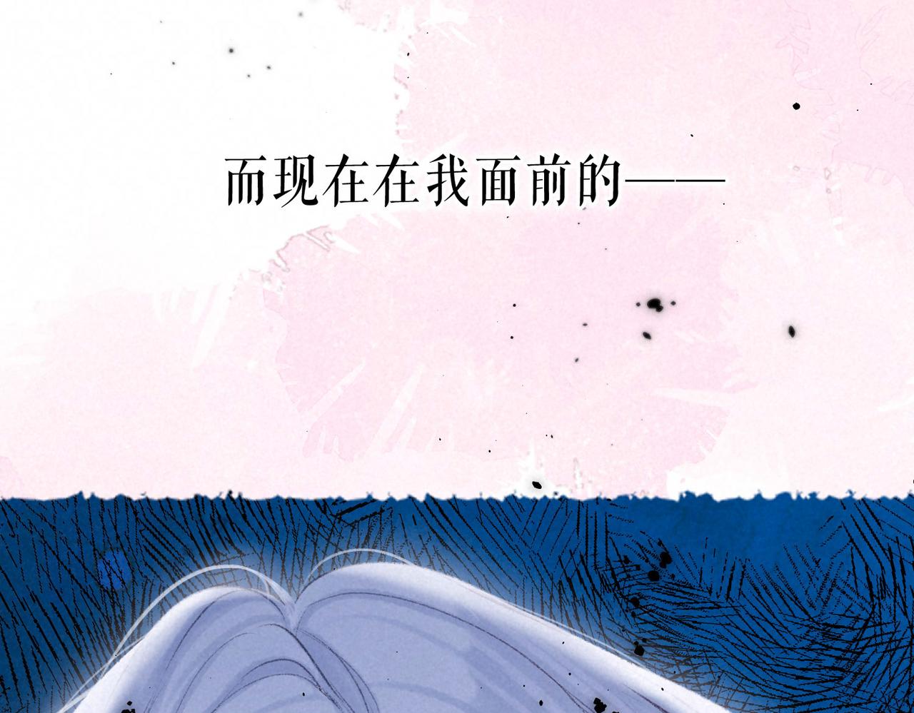 第2话 入怀64
