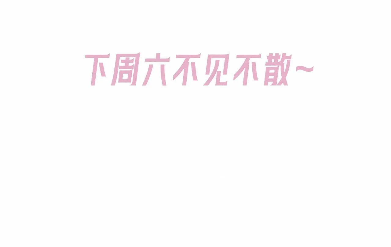 第二季预告+婚后番外????12