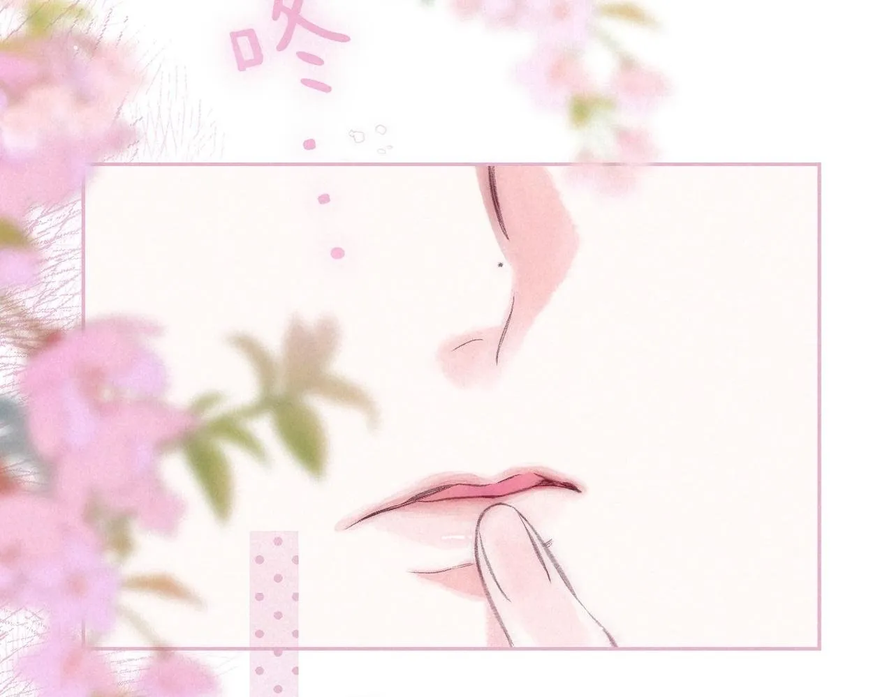 第59话 镜中之物1