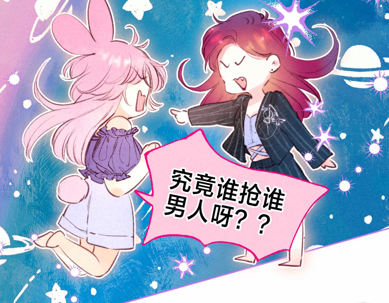 第4话 GAME ON15