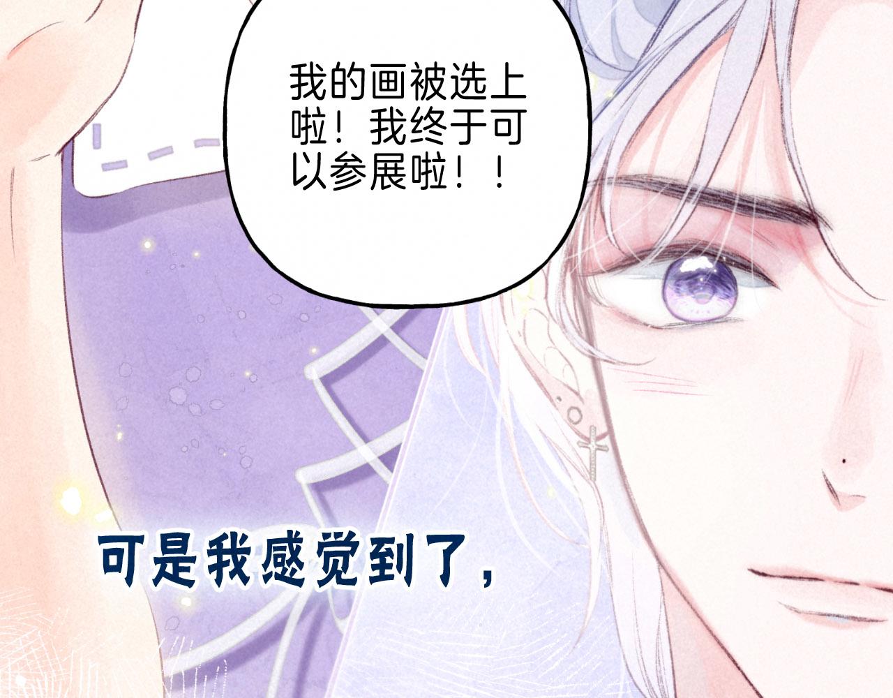 序章 追梦之旅 与你同行64