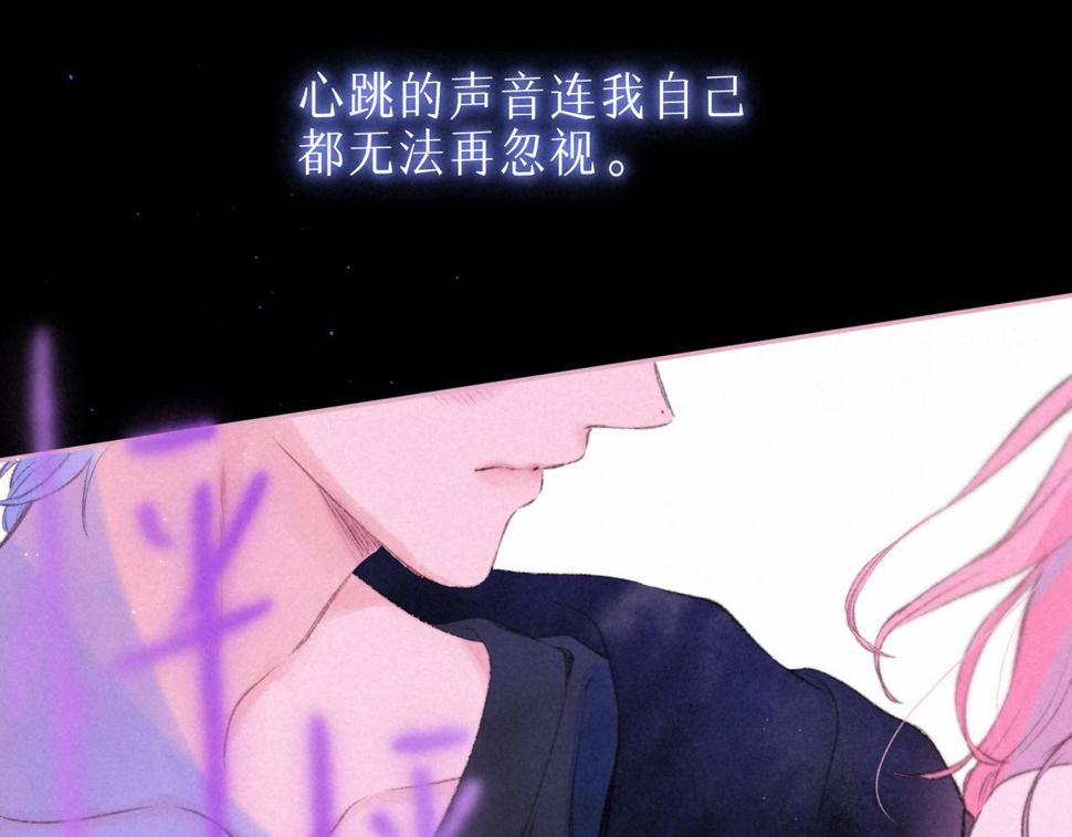 第29话 靠近104
