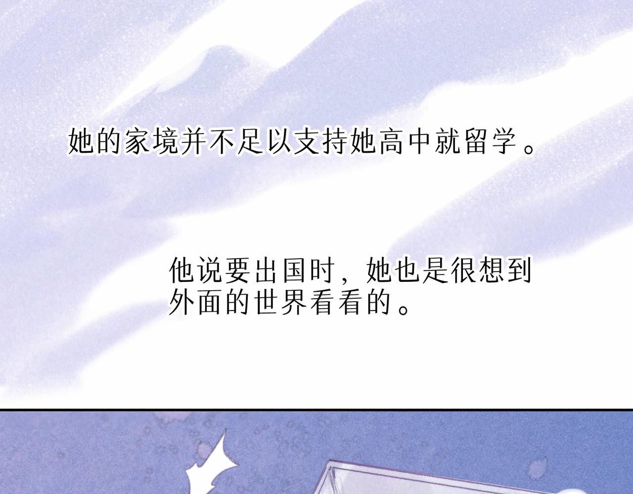 第10话 玫瑰42