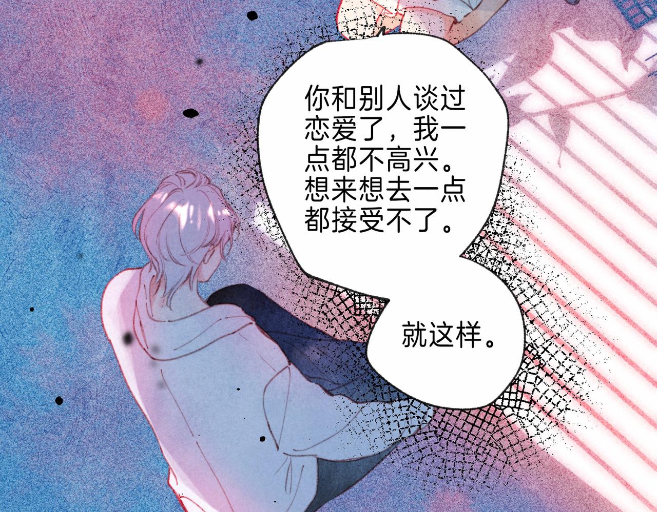 第9话 泥沼102