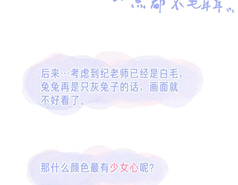 ????情人节贺图+背景设定11