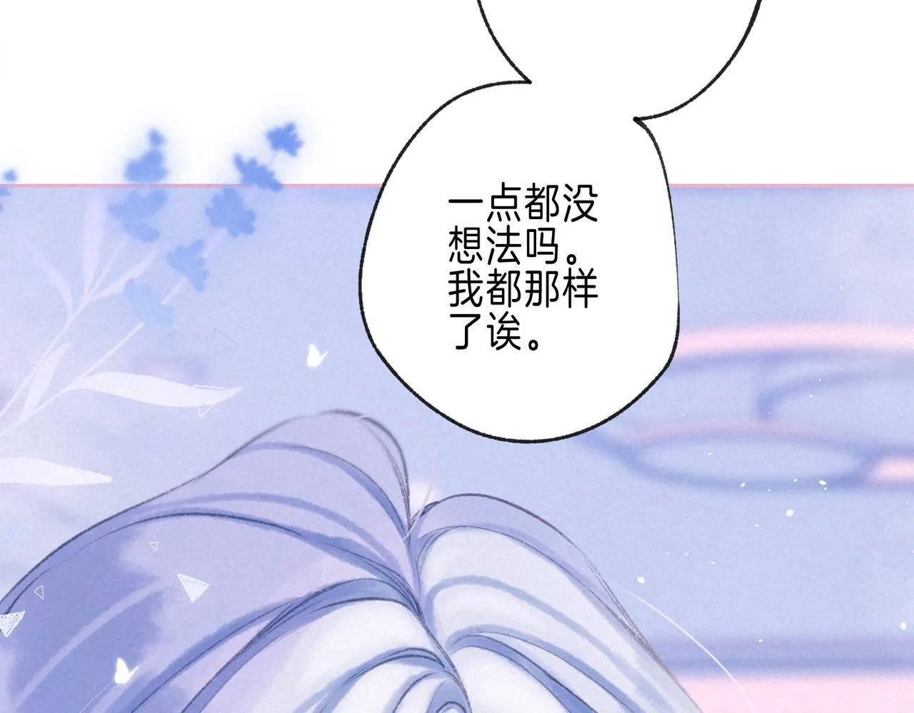第62话 预警22