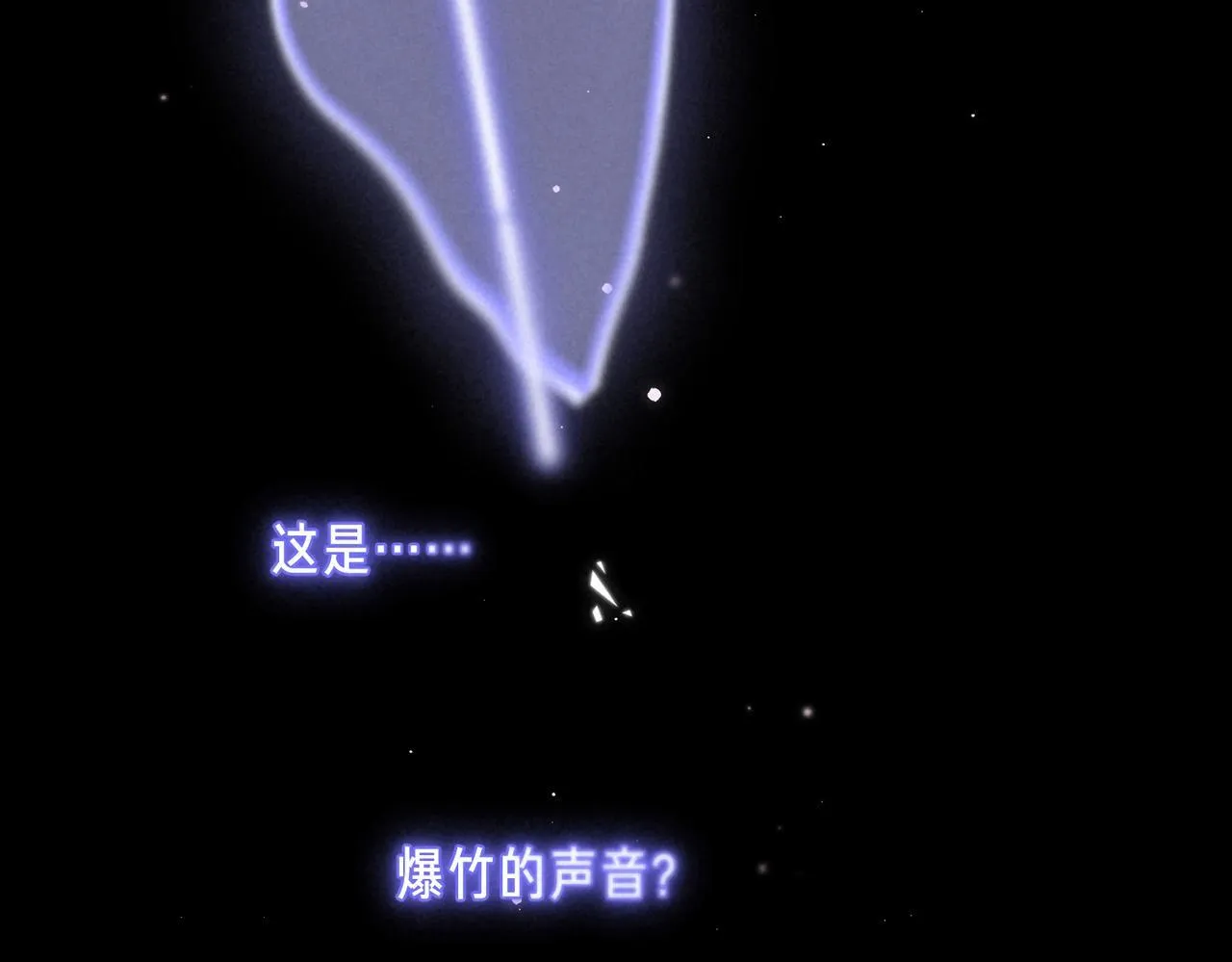 第48话 记忆中的爆竹声58