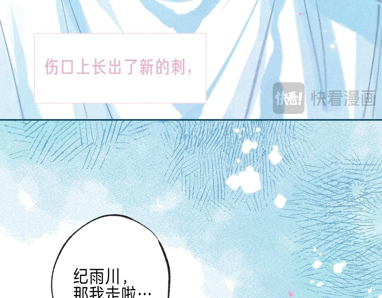 第65话 送别91