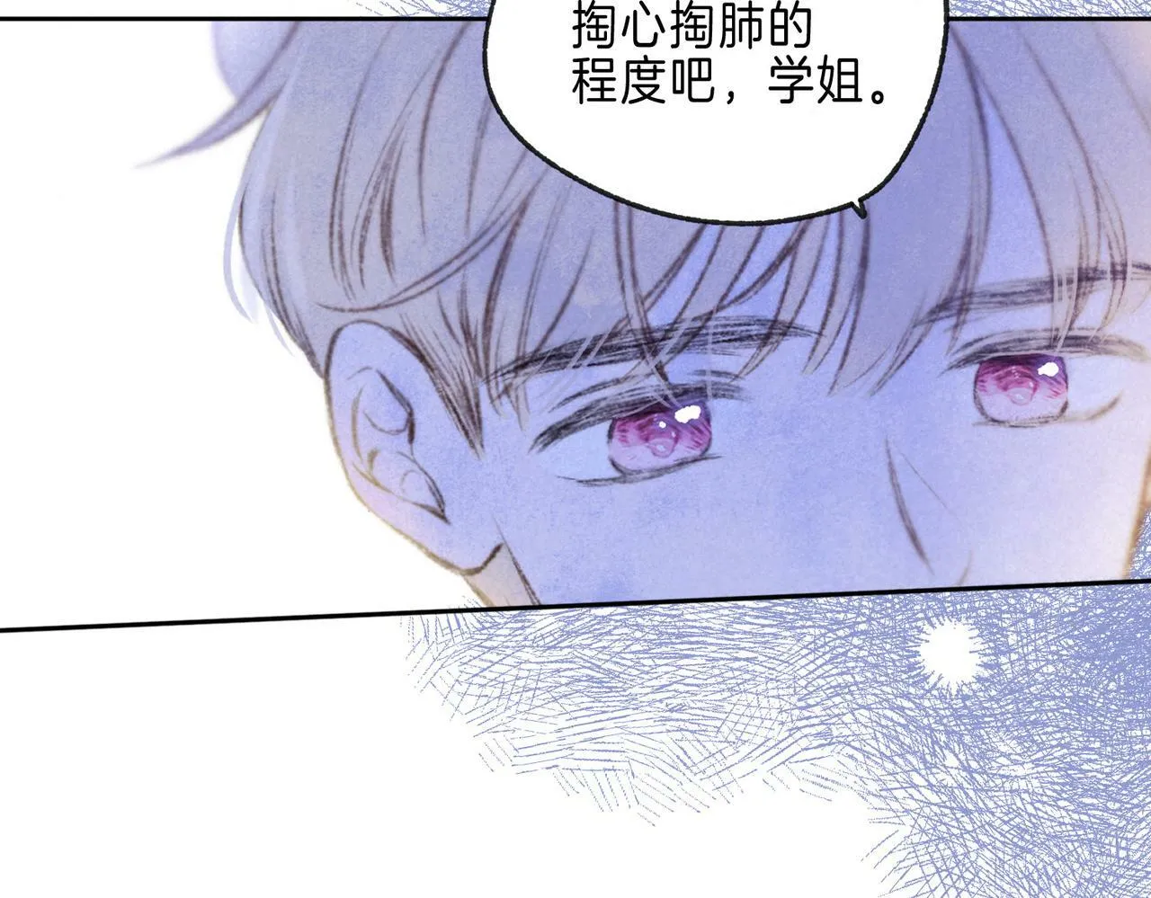 第24话 句点9