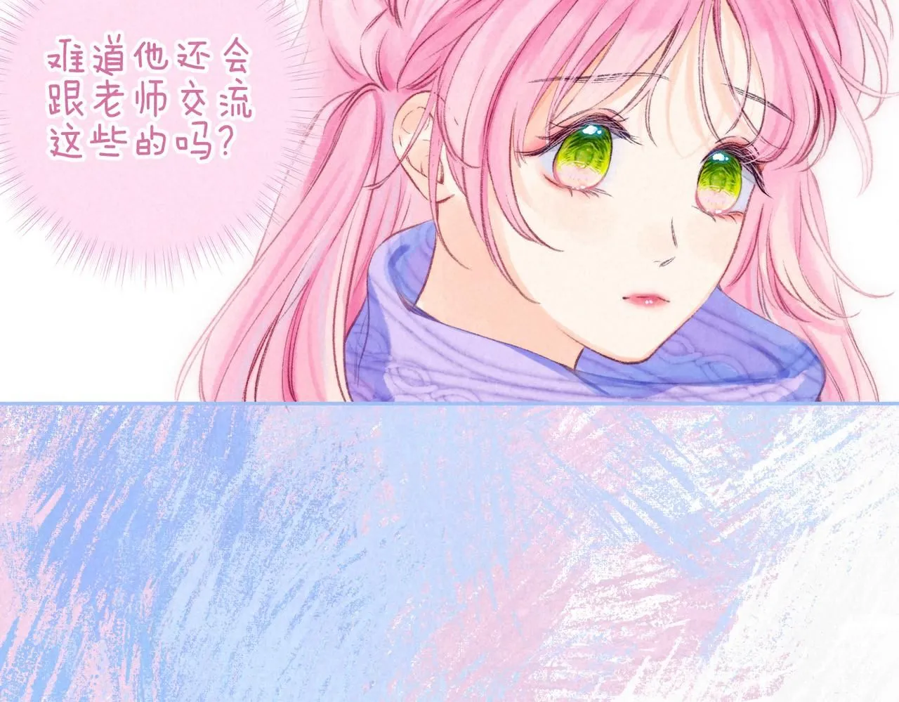 第44话 知晓过去的人68