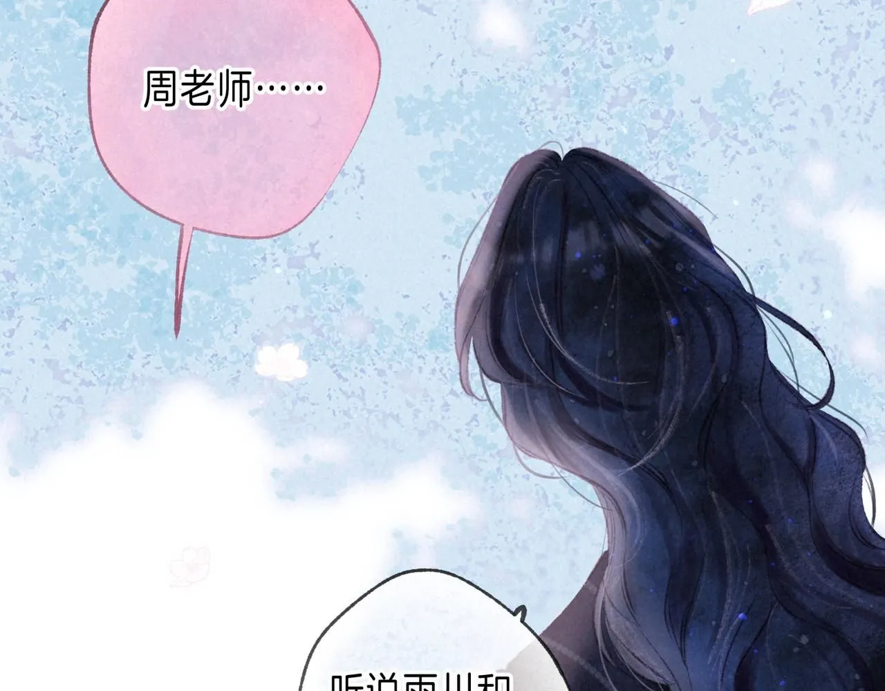 第45话 你明明就很喜欢51