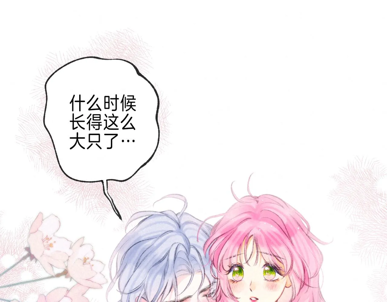 第34话 兔兔，吸一下80