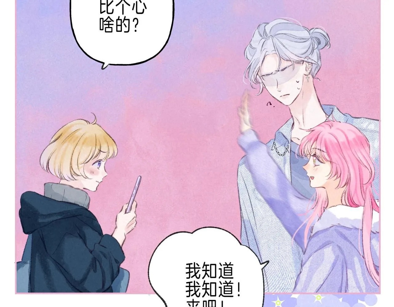 第47话 啄60