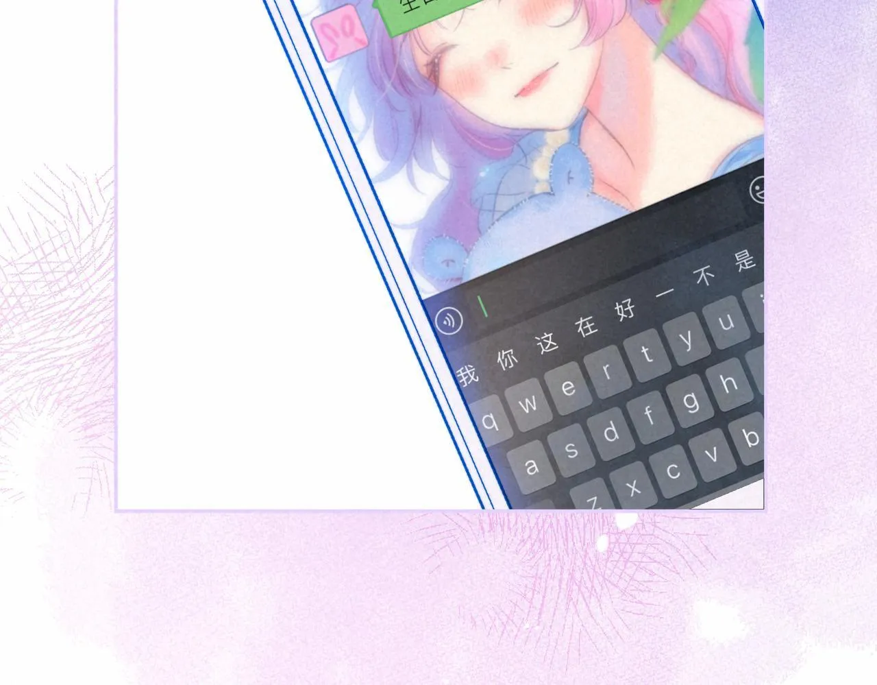 第67话 旁观者120