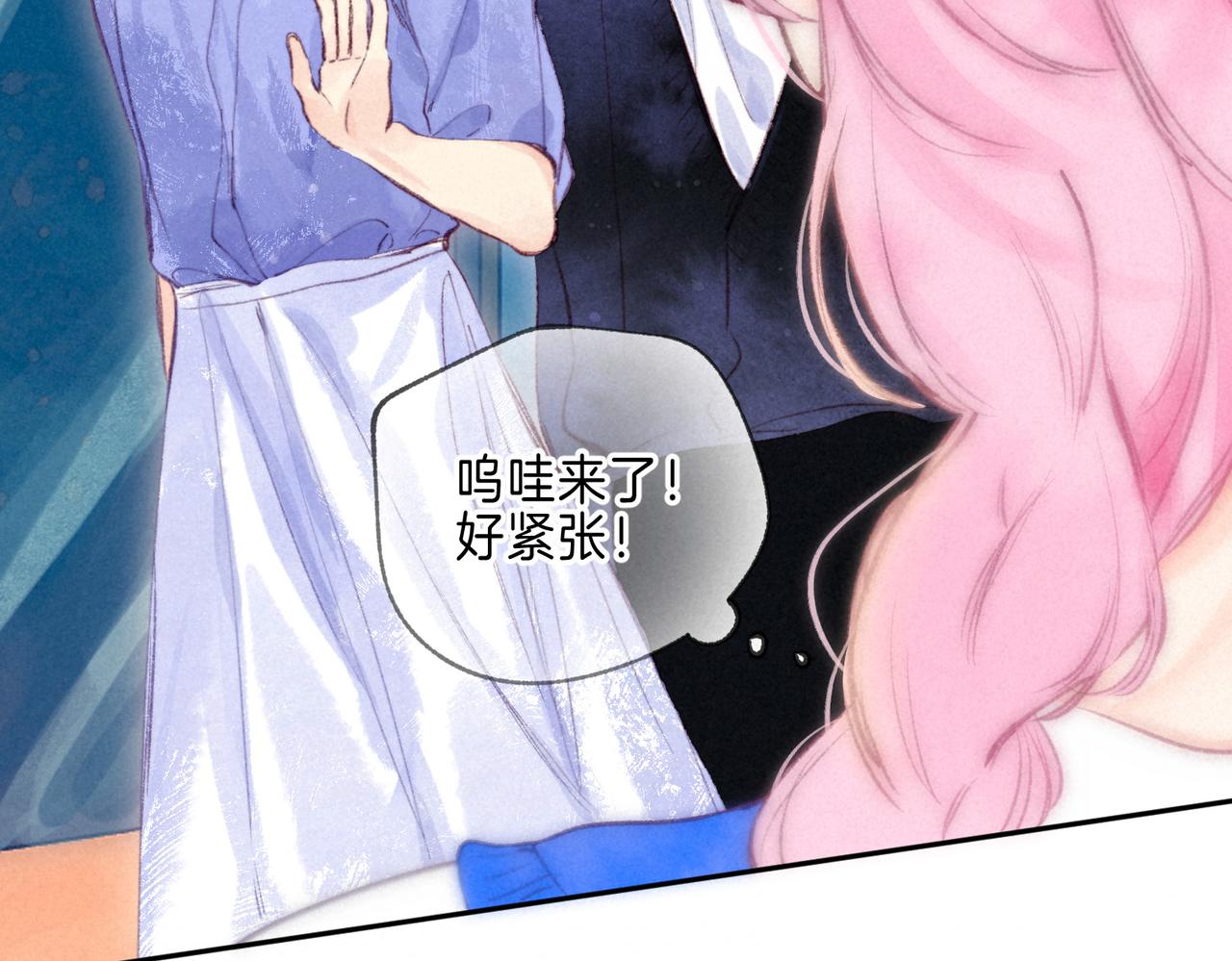 第16话 今生第一次86