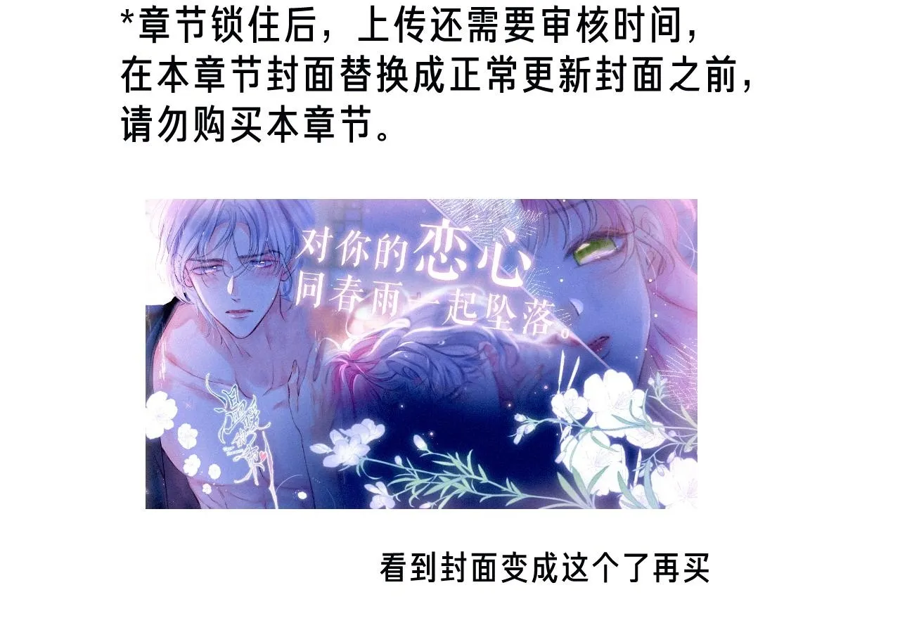 第72话 【调整中 不要购买】1