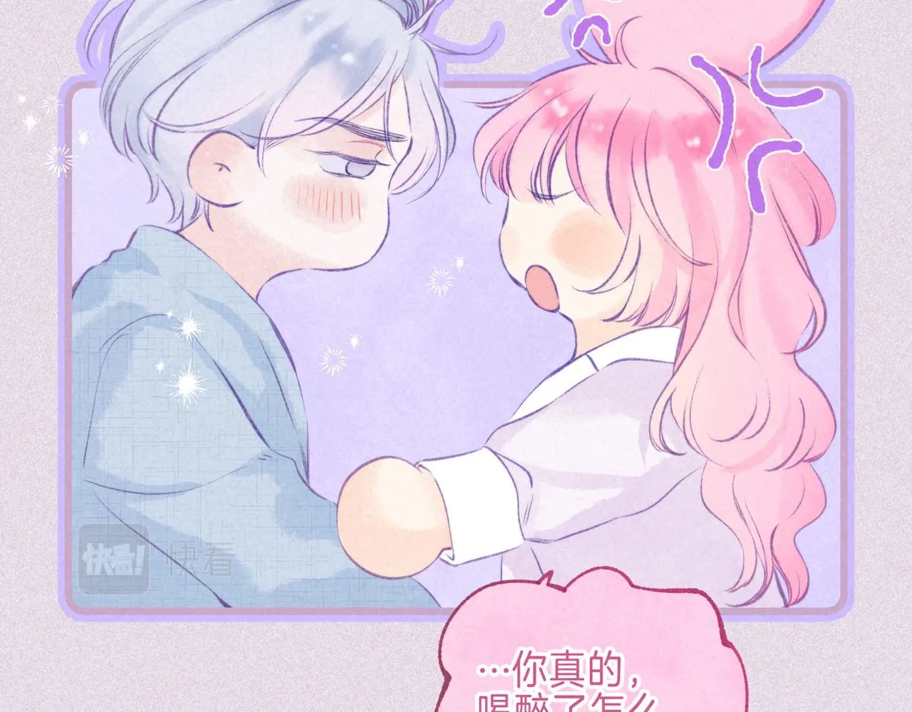 第35话 难以言喻49