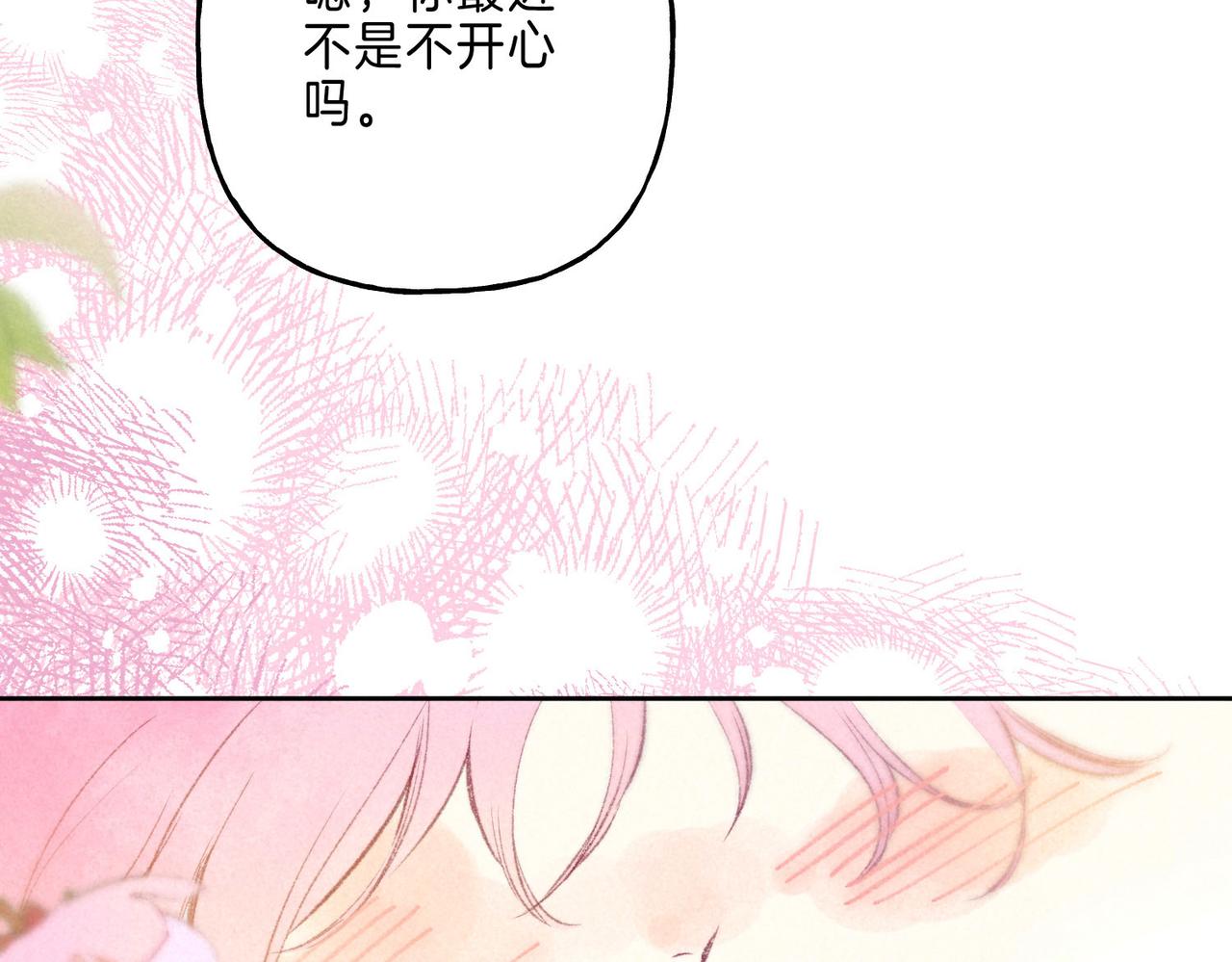 第14话 谎言一场13
