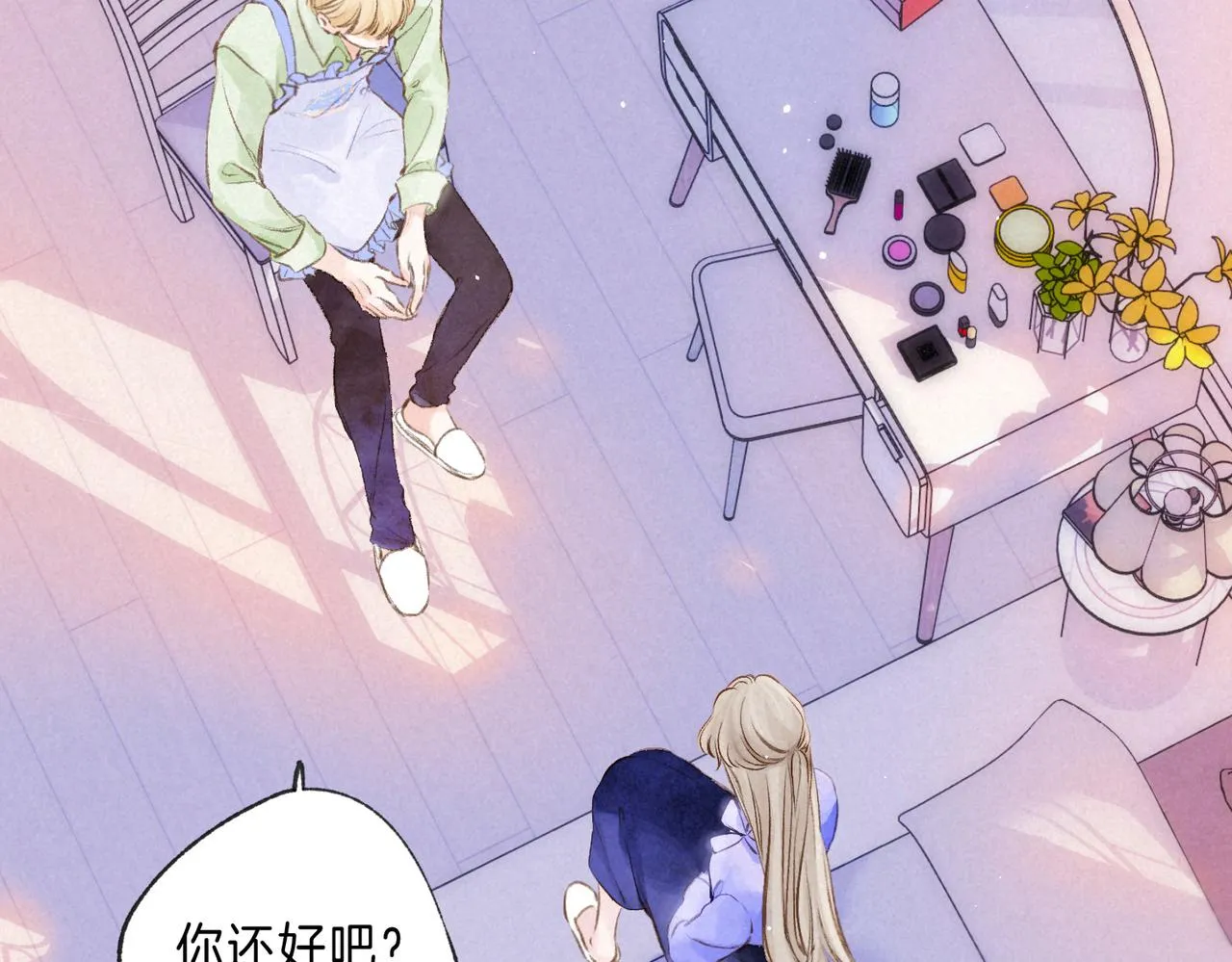 第39话 野玫瑰62