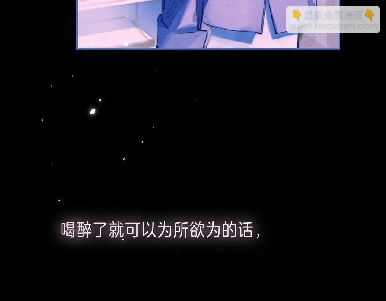 第61话 过火的事50