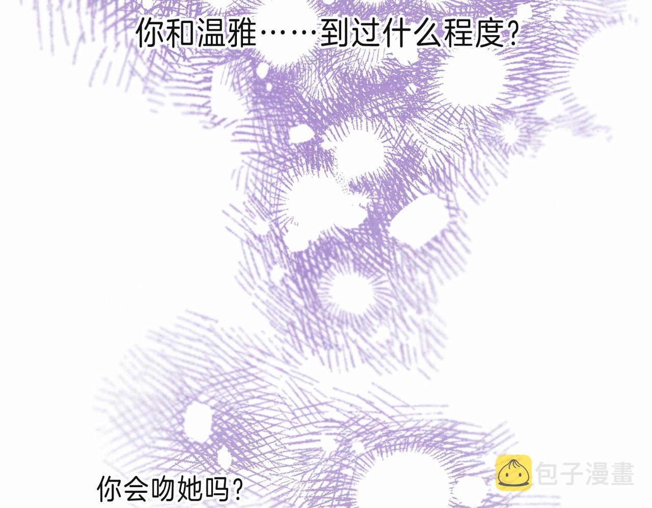 第8话 暴雨之夜121