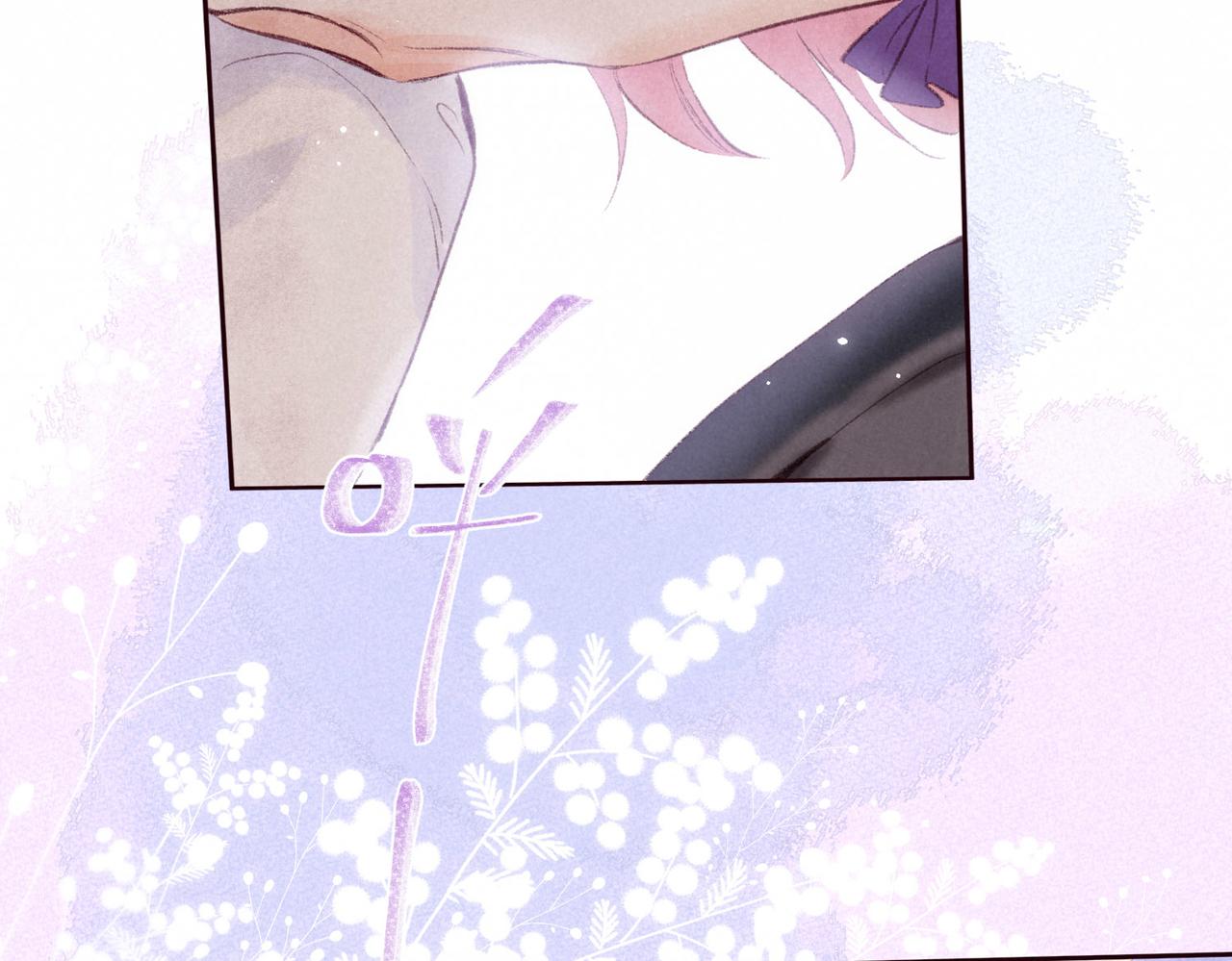 第3话 甜蜜的板机70