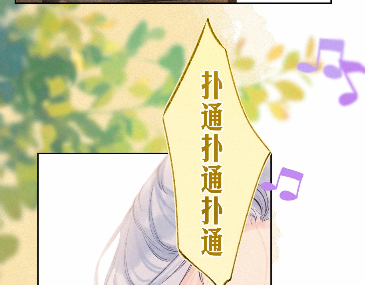 第11话 枯萎23
