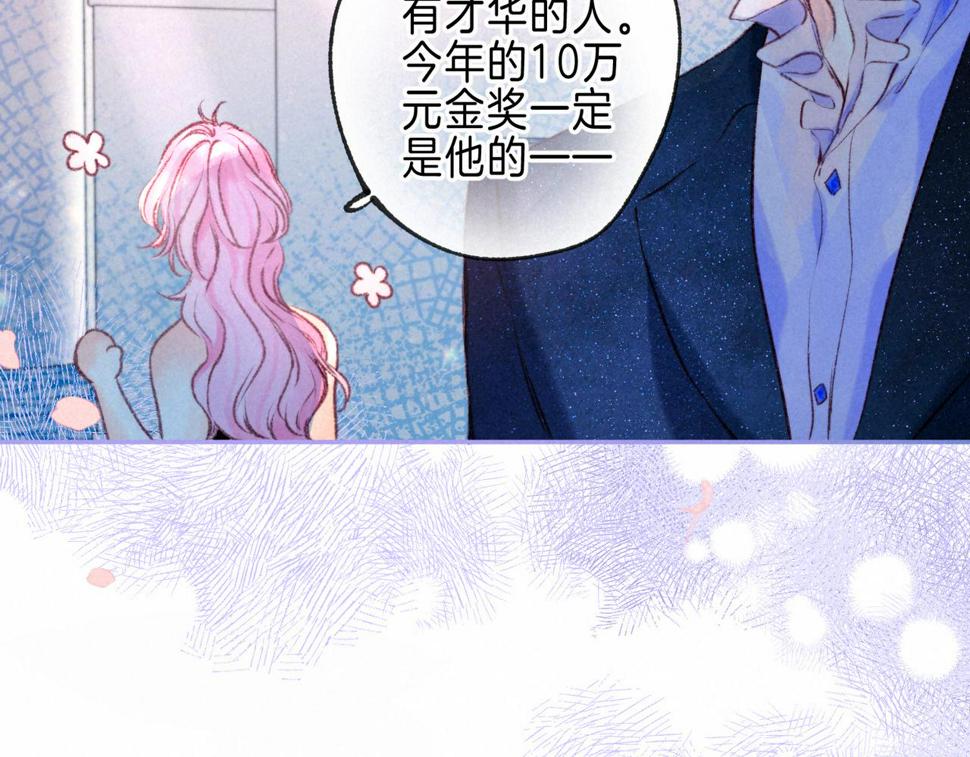 第30话 突袭87