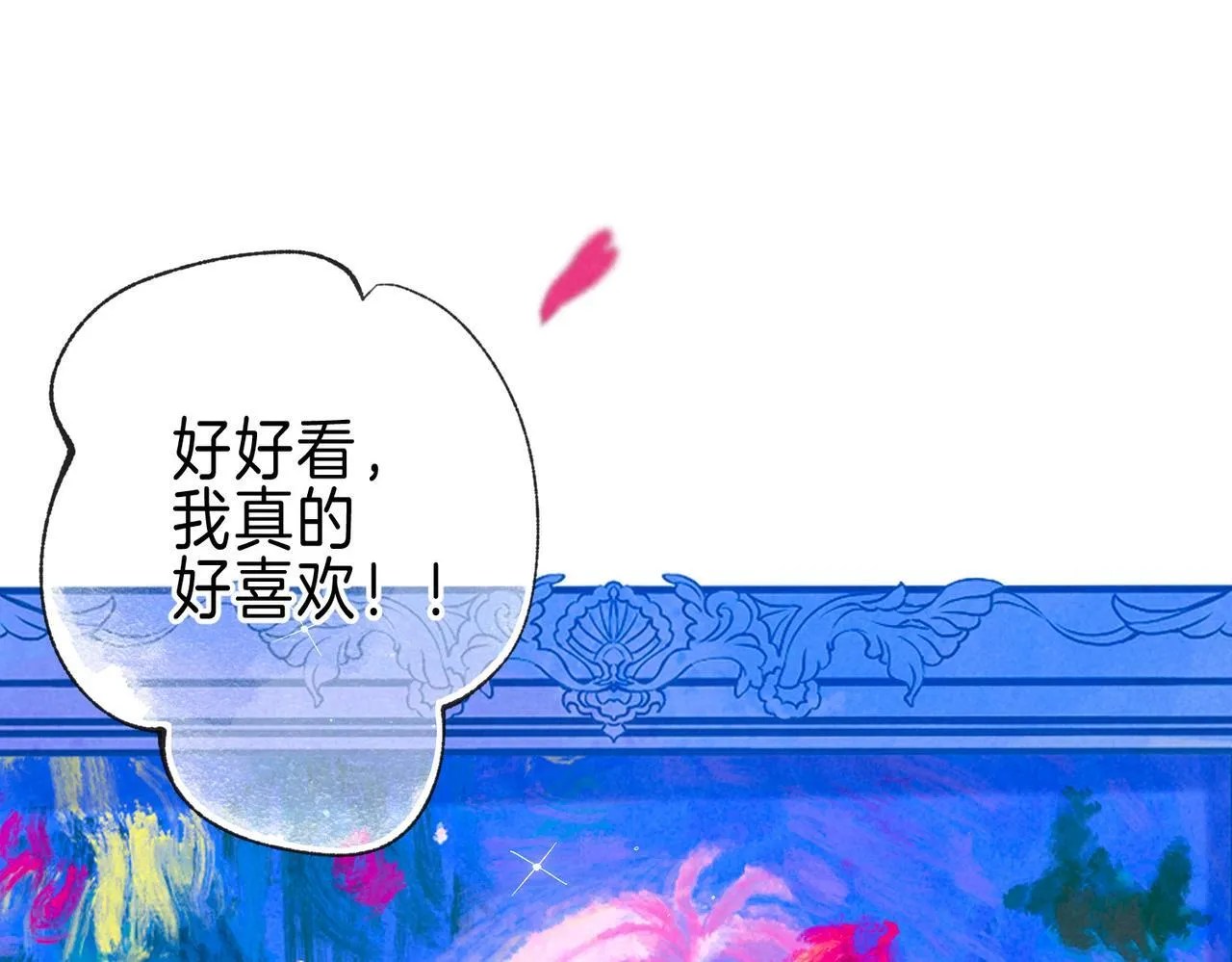 第71话 Goodnight Kiss27