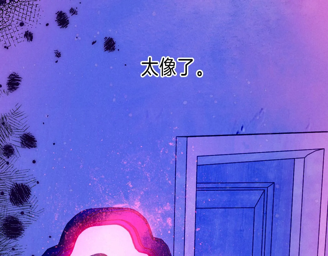 第59话 镜中之物17