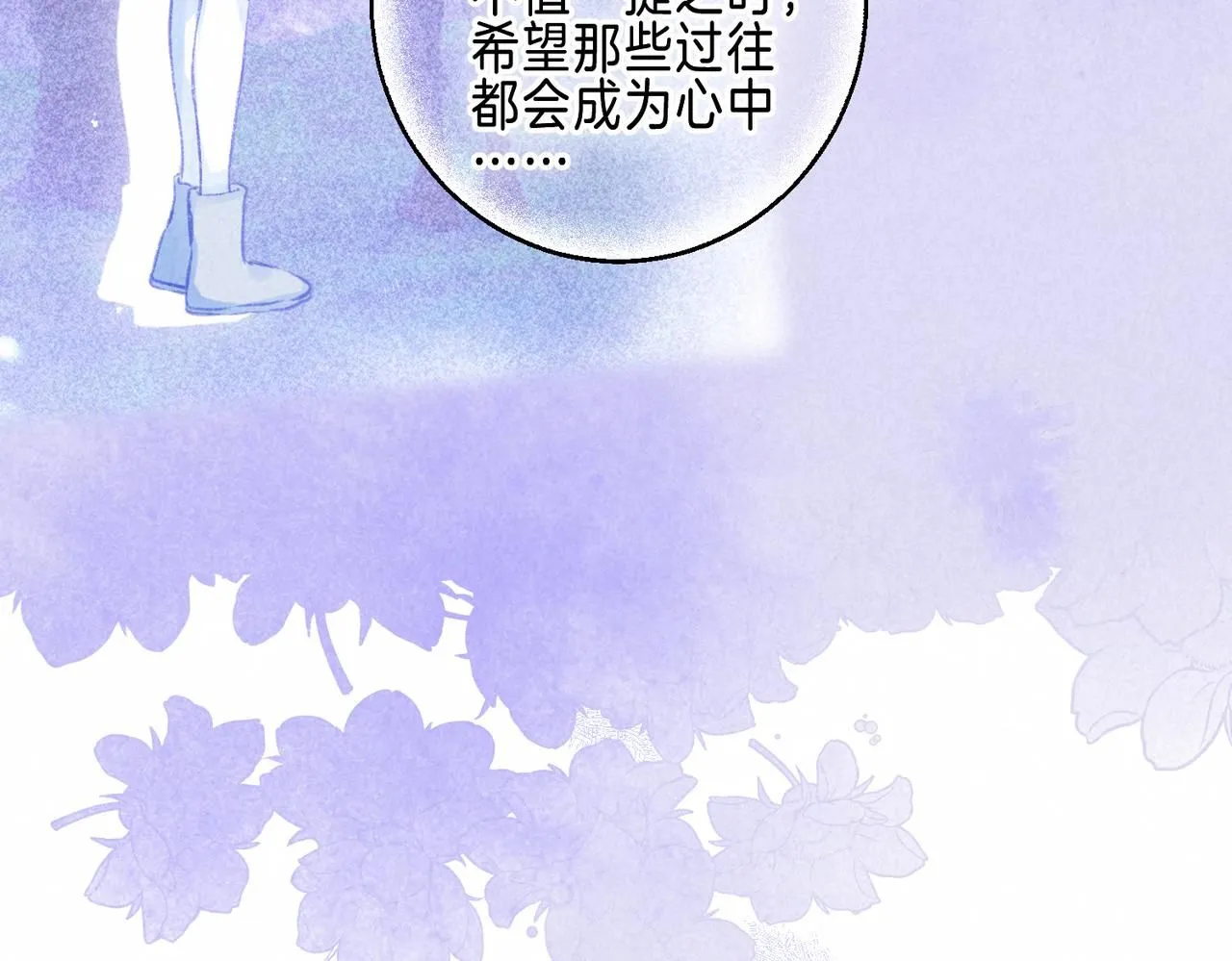 第46话 温暖的刺58