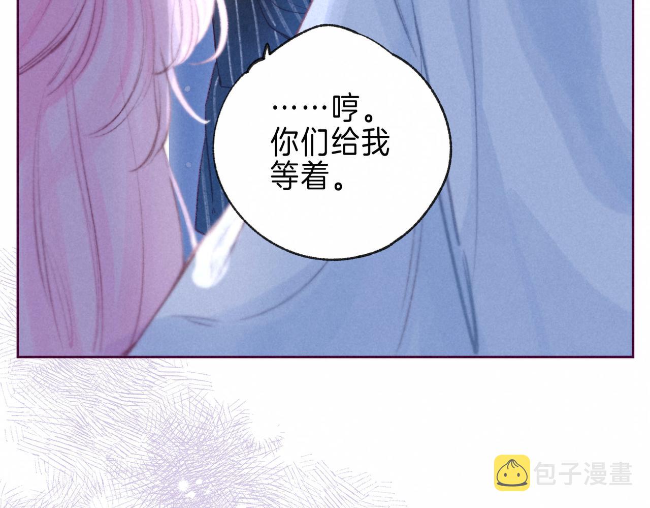 第4话 GAME ON37