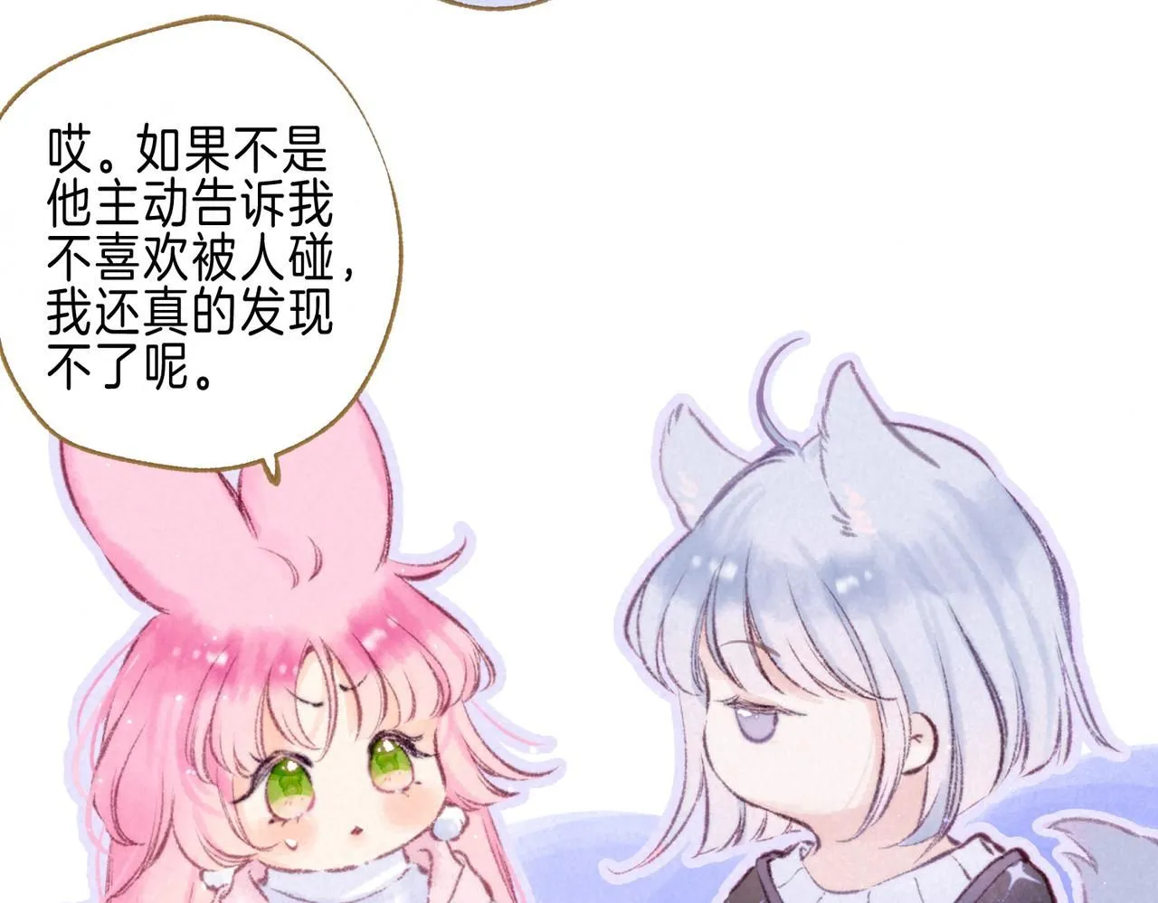 第44话21
