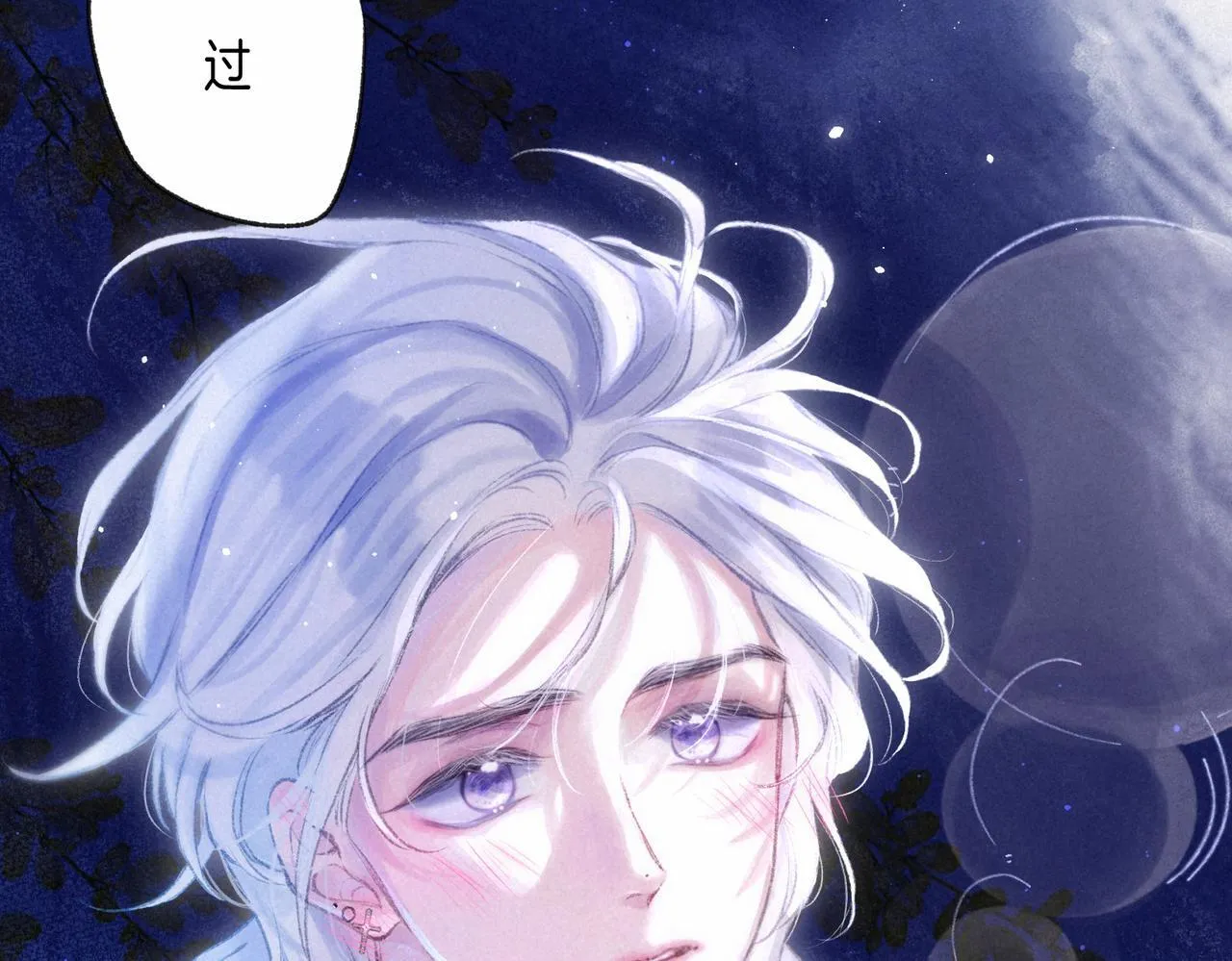 第48话 记忆中的爆竹声70