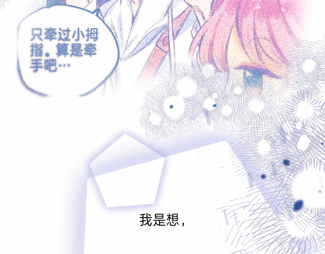 第14话 谎言一场101