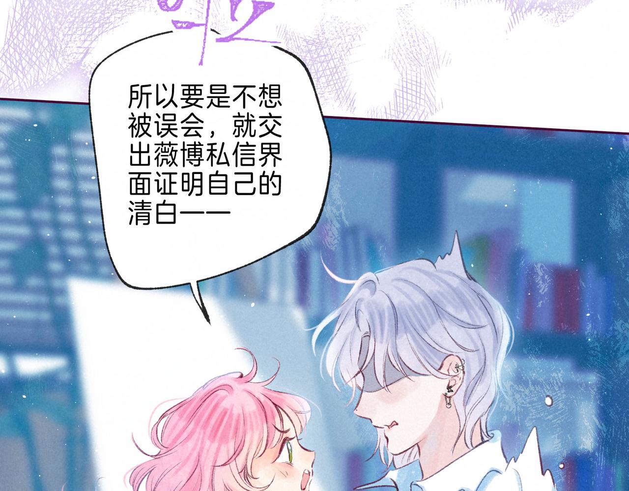 第5话 无法问出口的11