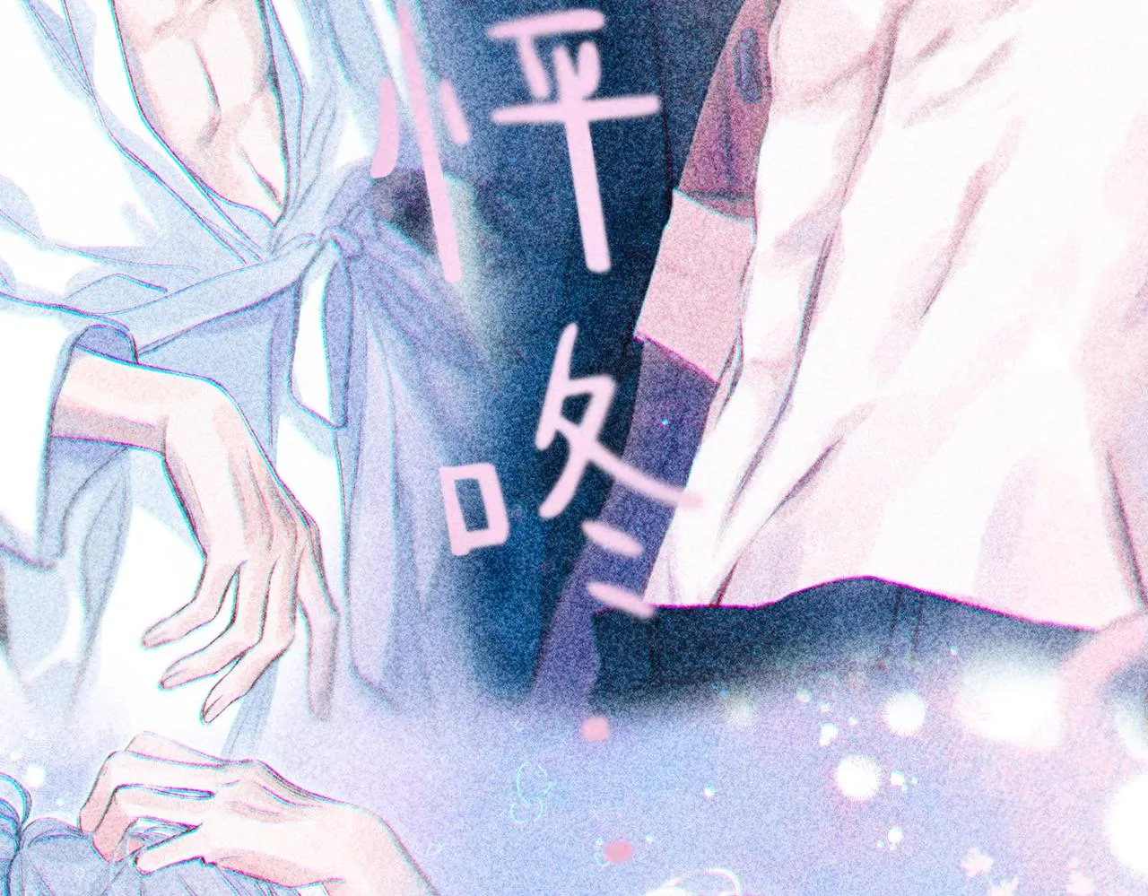 第35话 难以言喻59