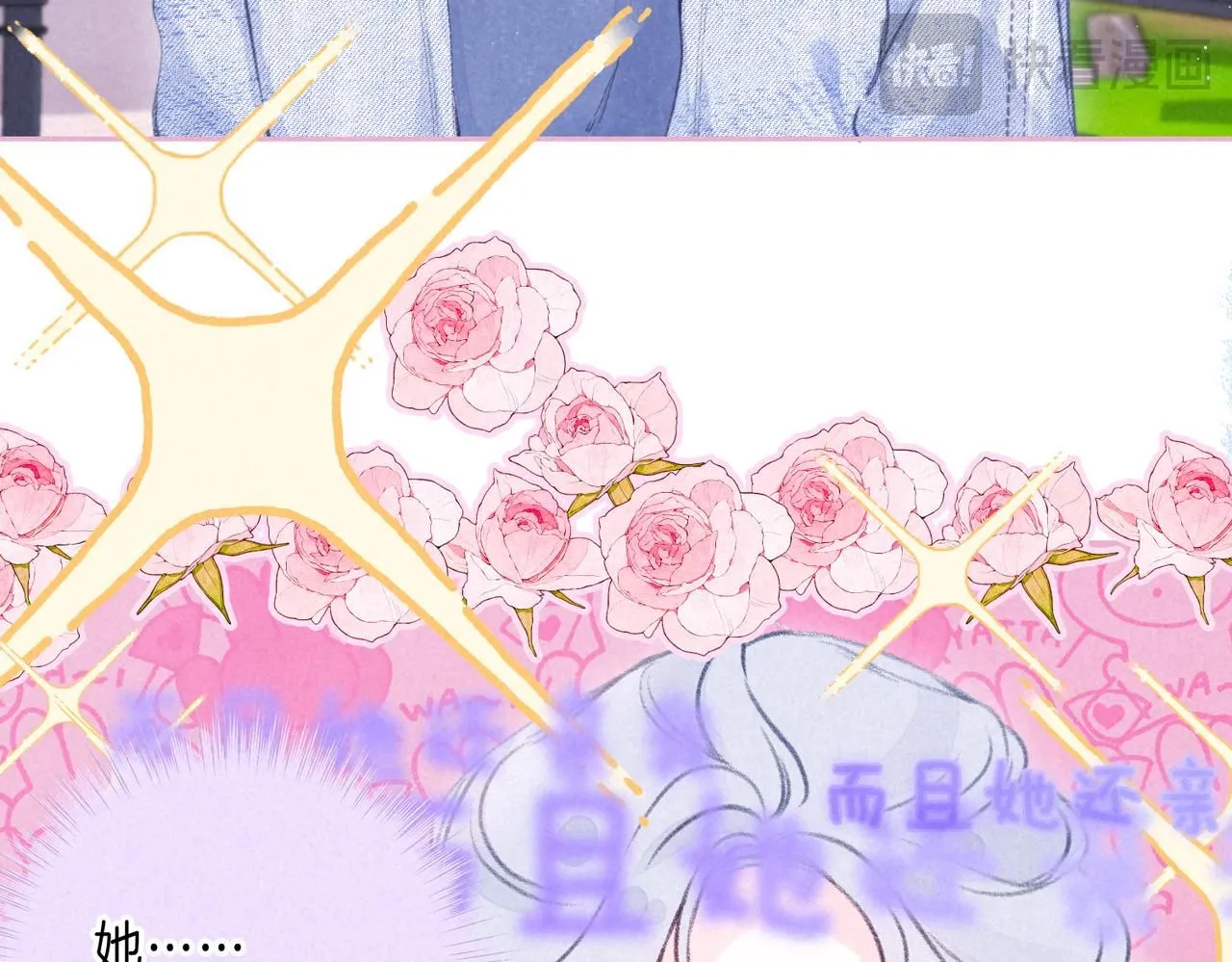 第47话 啄33