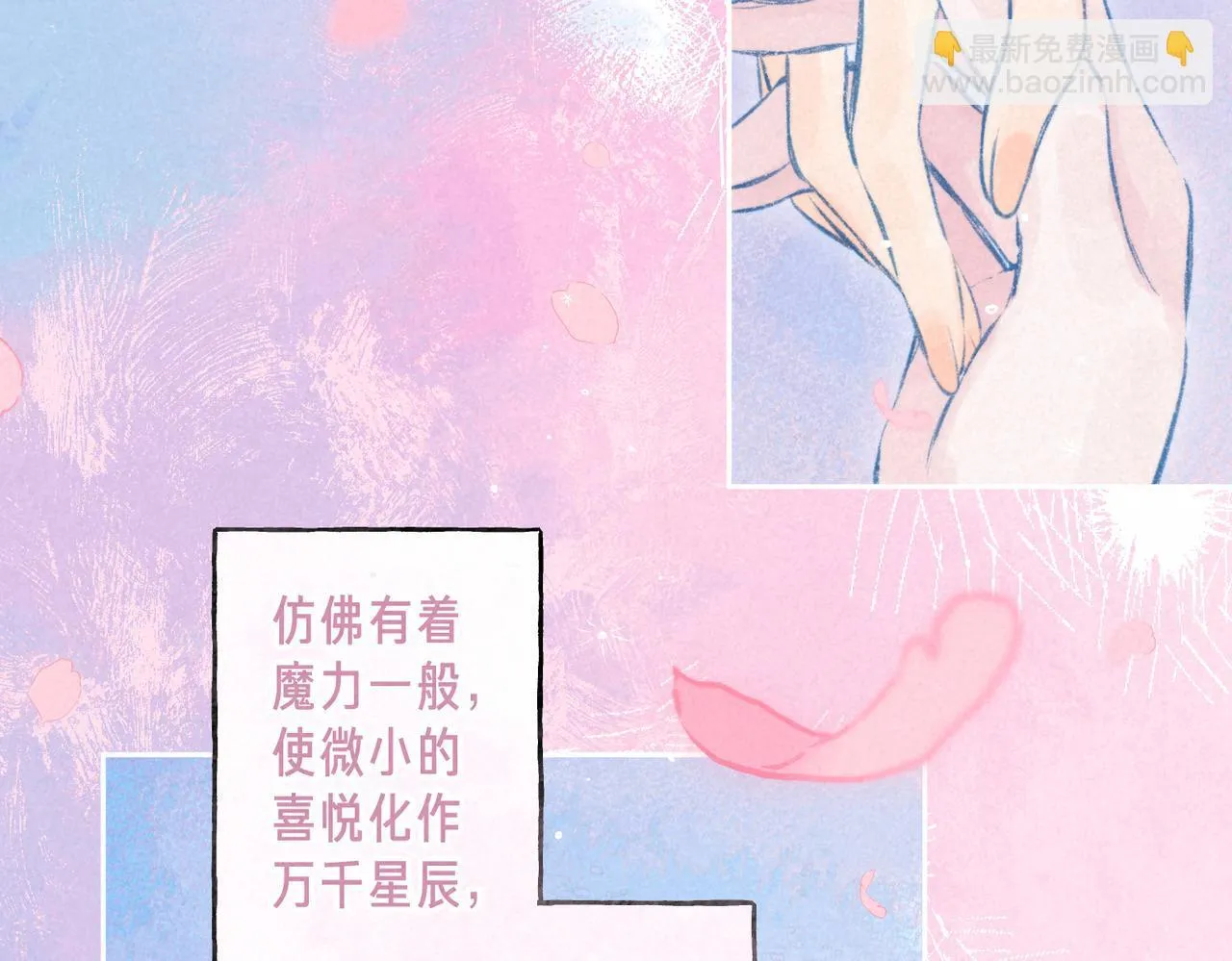 第67话 旁观者110