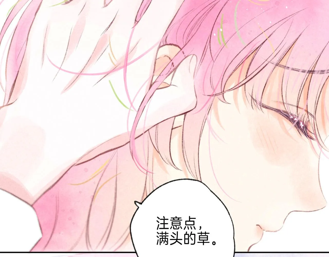 第41话 宝石55
