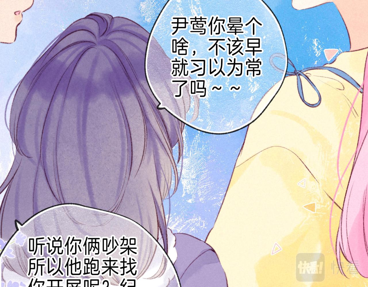 第19话 暗涌42