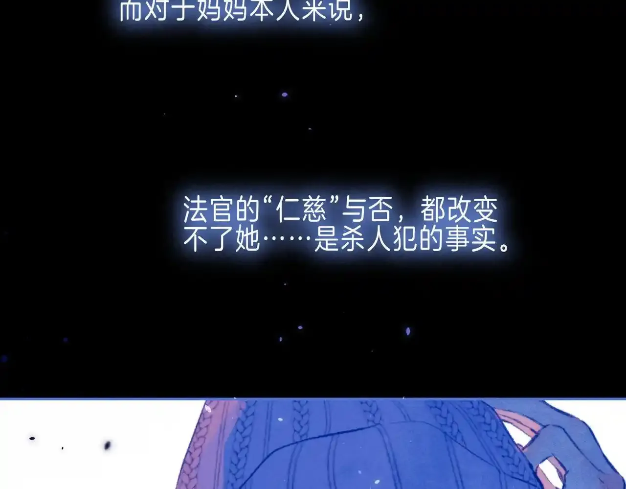第61话 过火的事4