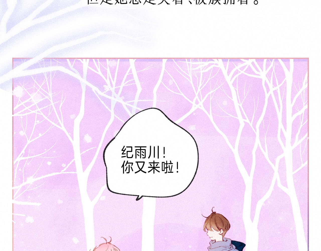 第10话 玫瑰77