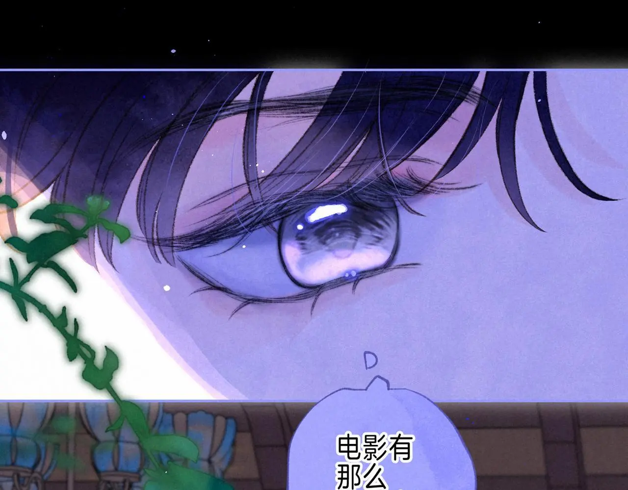 第54话 只有我48